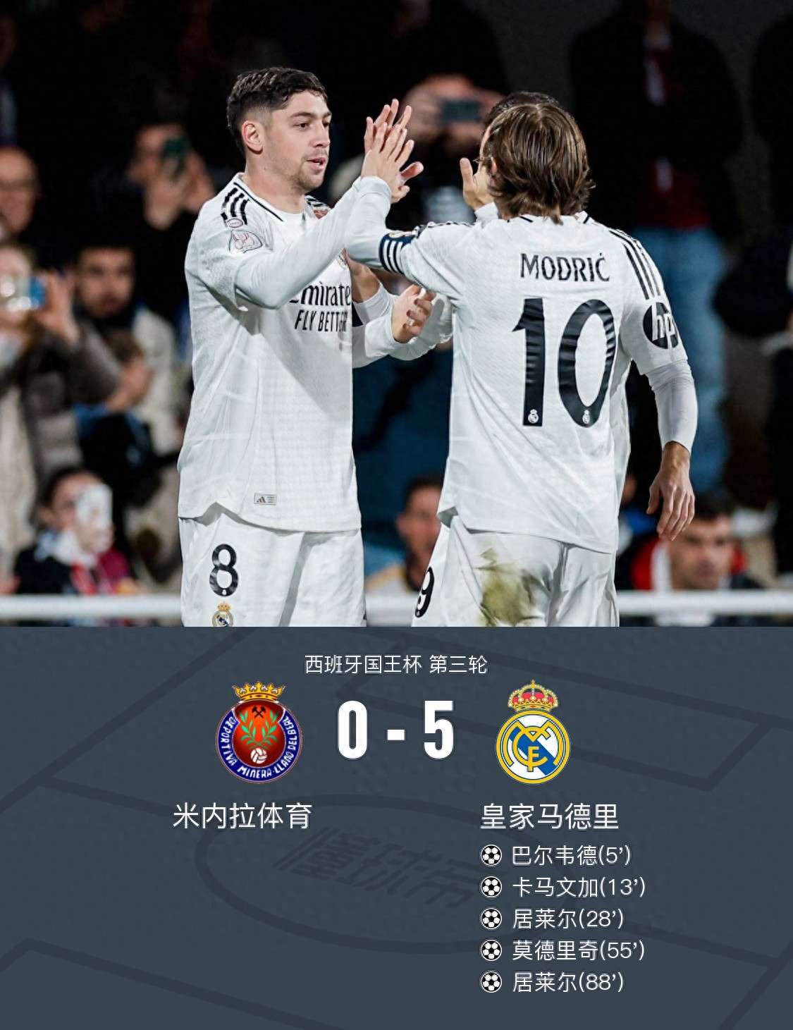 关于加时末段体能课后，罗马队长鼓劲备战法甲，球迷炸锅，球队文化再被提及的信息盛世平台入口