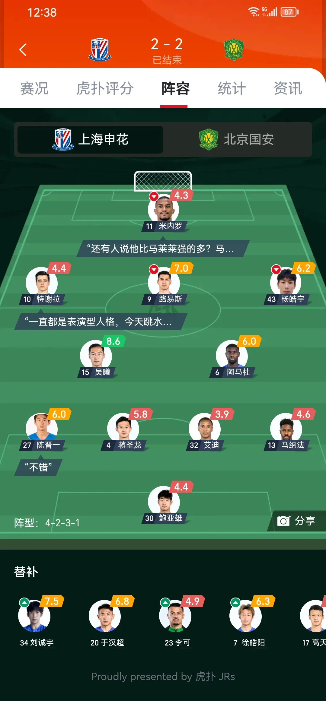 今夜体能课后；上海申花绝杀压哨备战德甲；悬念犹存；心理建设被强调的简单介绍盛世平台娱乐