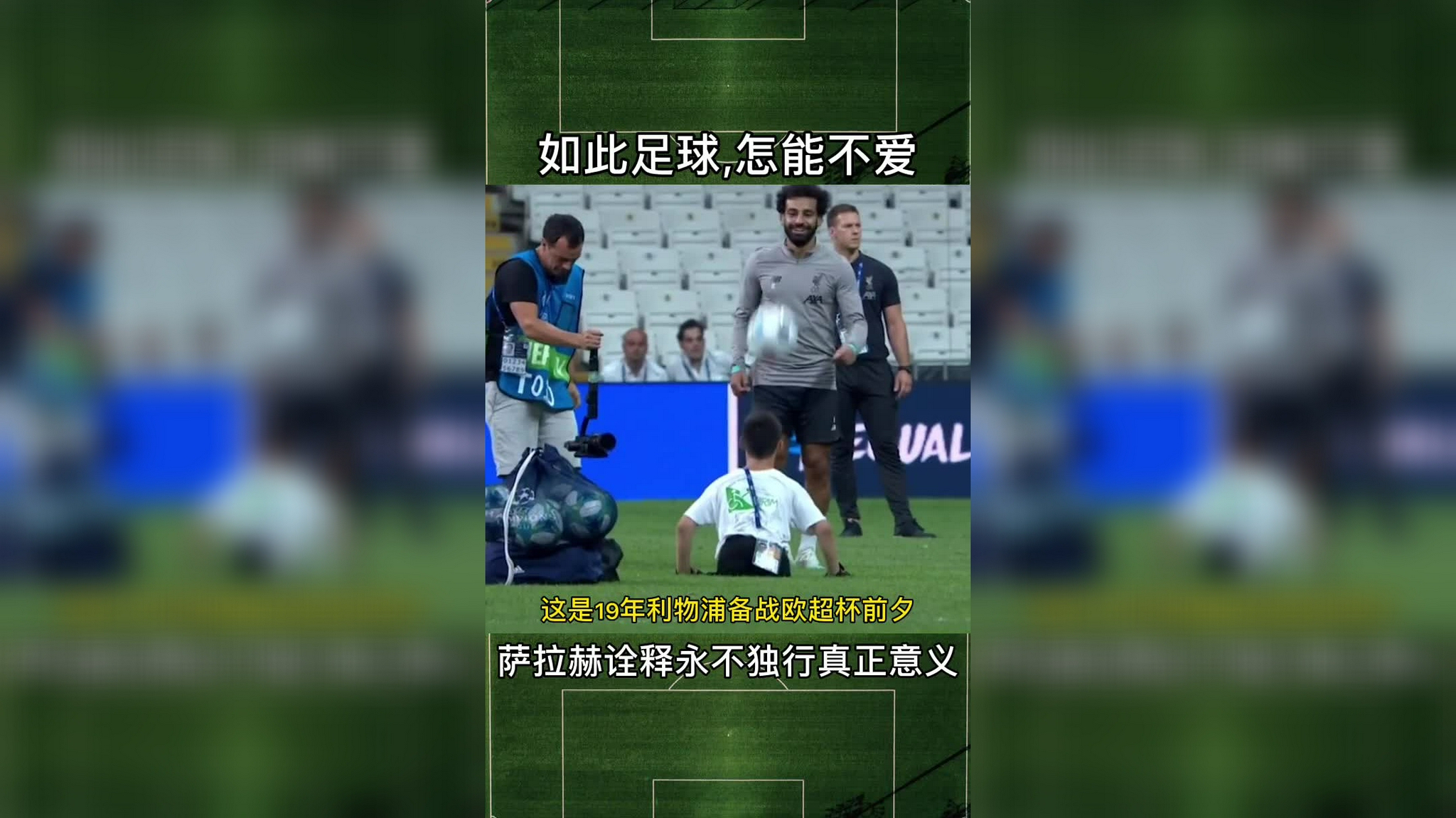 休斯敦火箭迎欧超杯关键赛萨拉赫赛事官方发布出色防守新规之后，辽宁本钢冲刺阶段伤情更新的简单介绍盛世平台